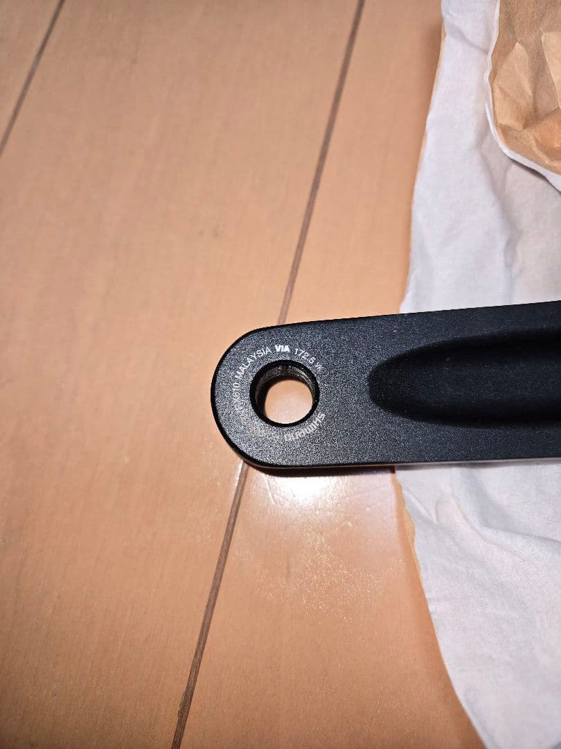 Shimano シマノ GRX 2x11速 クランクセット グラベル