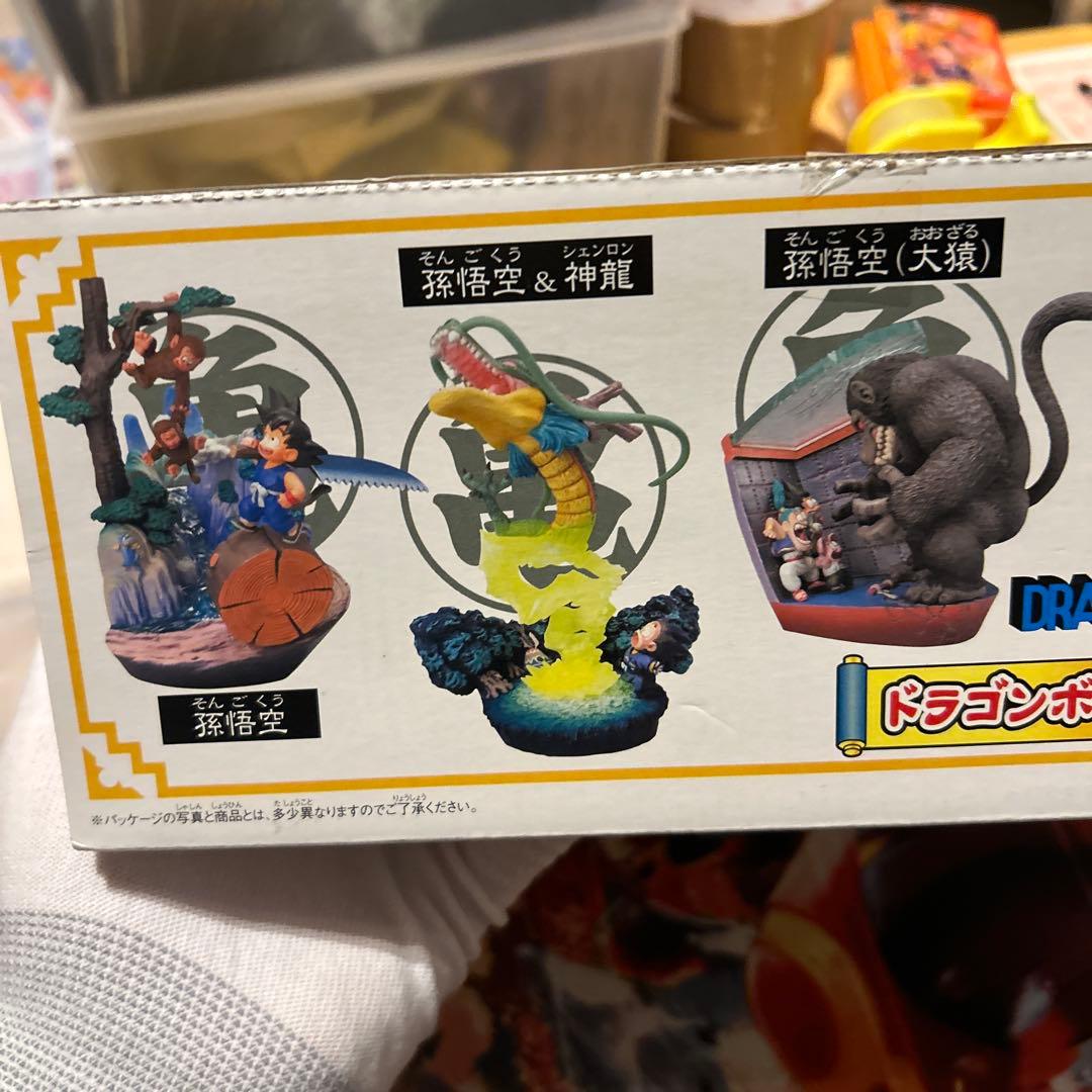 太陽と月 リクエスト 4点 まとめ商品