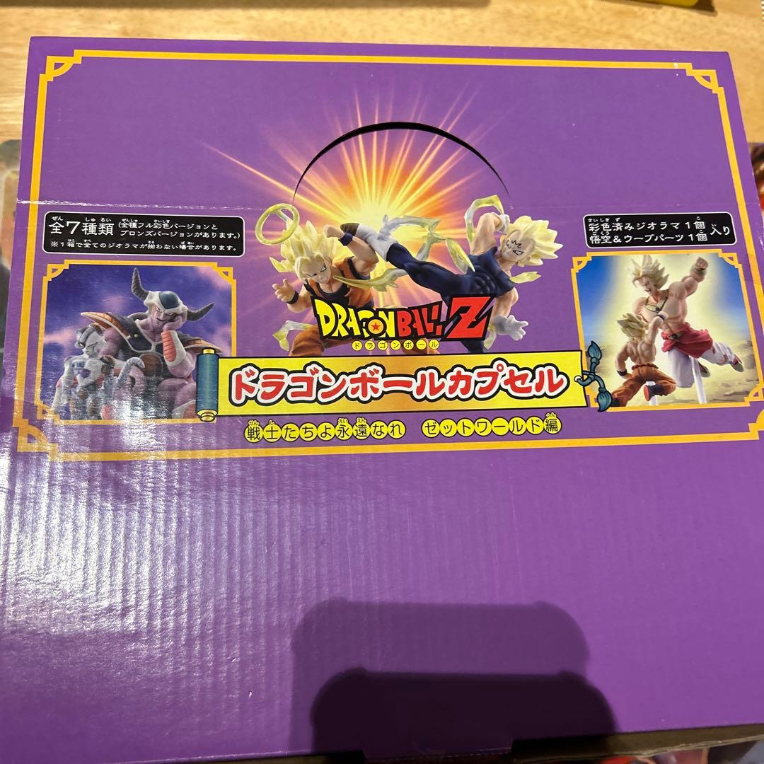 太陽と月 リクエスト 4点 まとめ商品