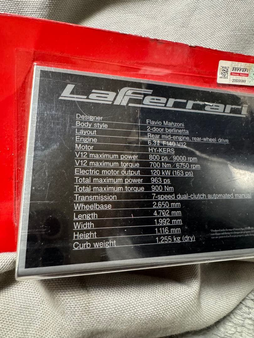 デアゴスティーニ フェラーリ・グランツーリズモ 1/8エンツォ フェラーリ本体