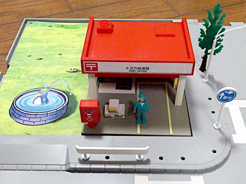 【中古】トミカタウン DXひろがるまちセット 欠品あり ファミリーマート・郵便局