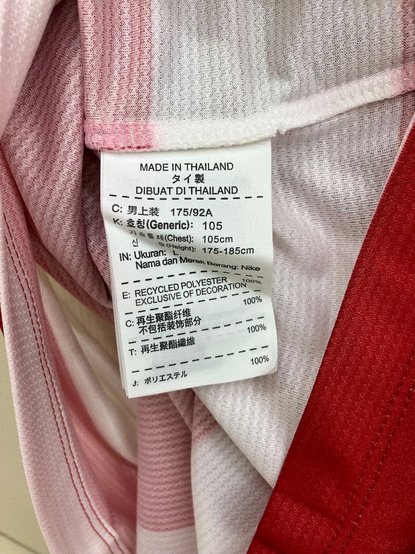 2014 ウェスタン・シドニー　小野伸二　NIKEオフィシャルユニフォーム