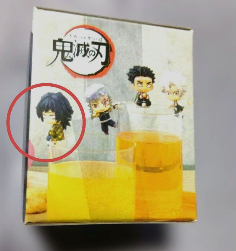 鬼滅の刃 ちょこっとひっかけフィギュア ぷち 　冨岡義勇