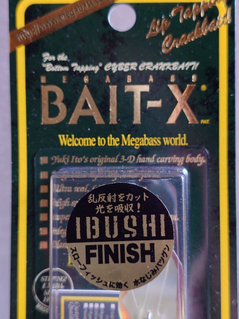 メガバス ito ベイトX 限定 燻しフィニッシュ IFタガメロン 新品未開封