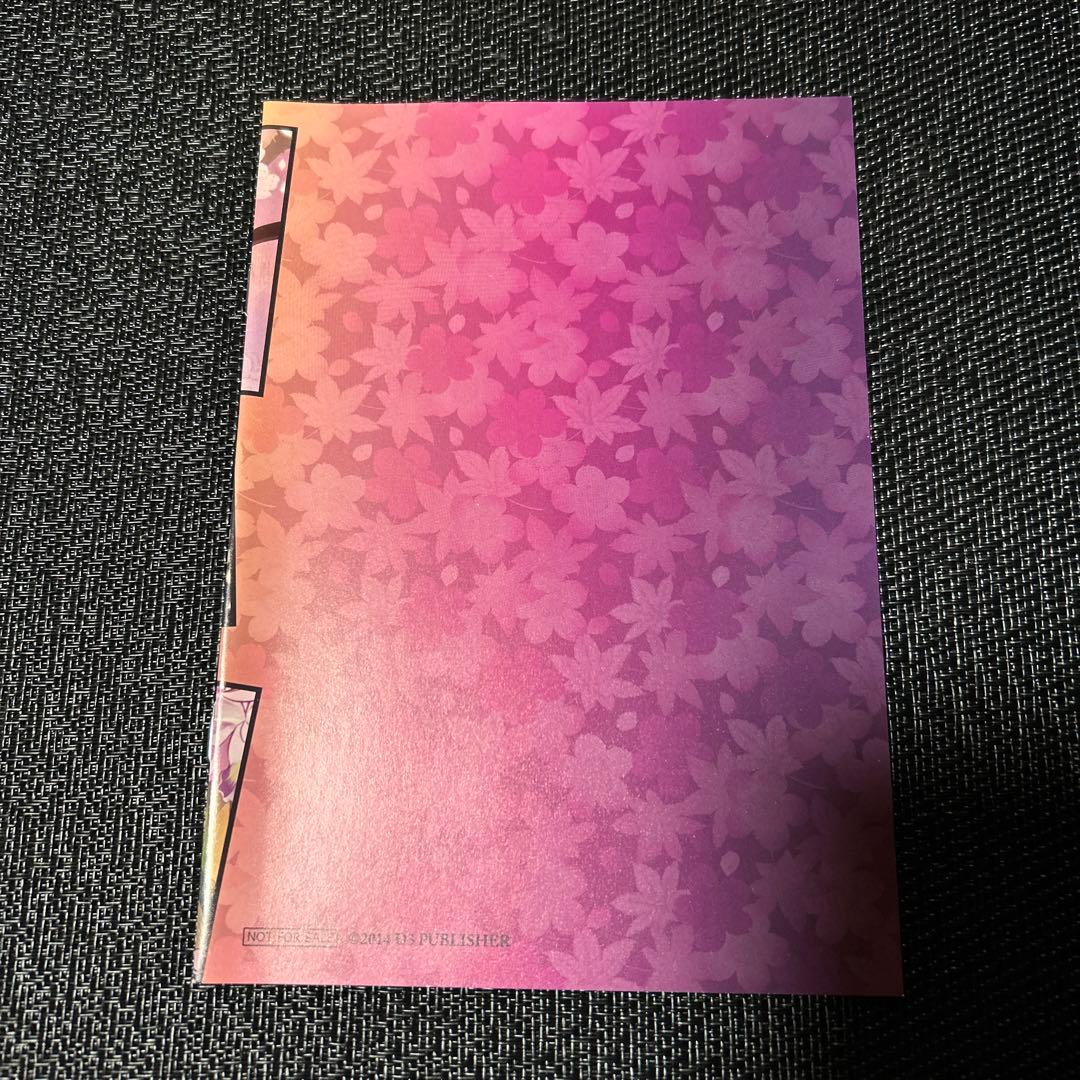 男遊郭の艶寝　連動購入特典小冊子