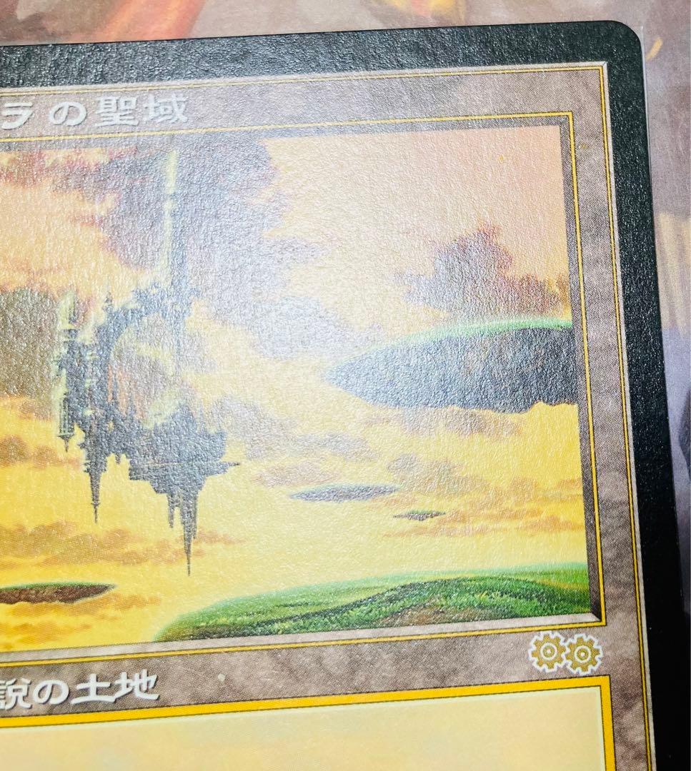 MTG：セラの聖域 Serra's Sanctum/日本語② ※要説明文