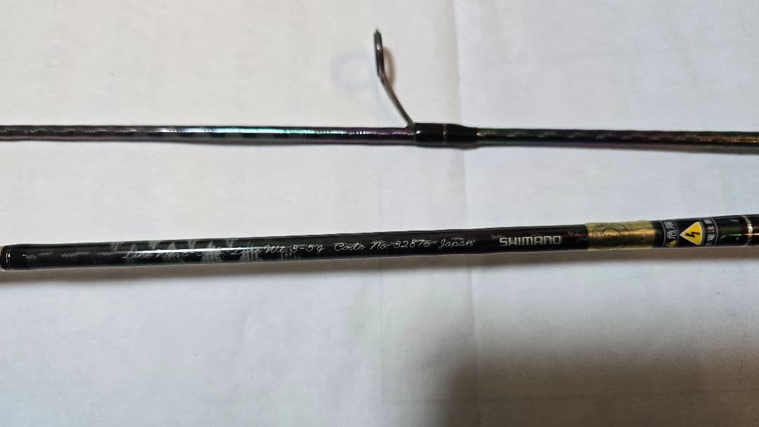 SHIMANO カーディフ ストリームリミテッド56UL 初代