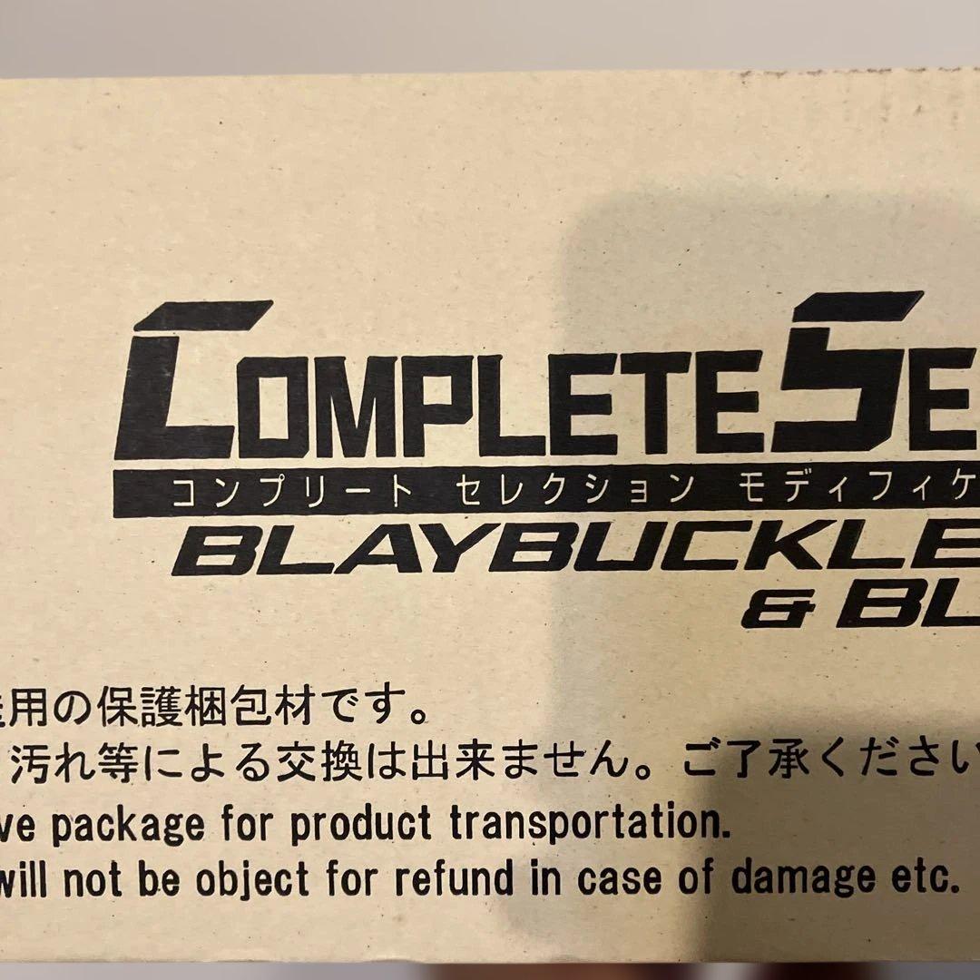 D*ン様 CSM ブレイバックル＆ラウズアブゾーバー＆ブレイラウザー