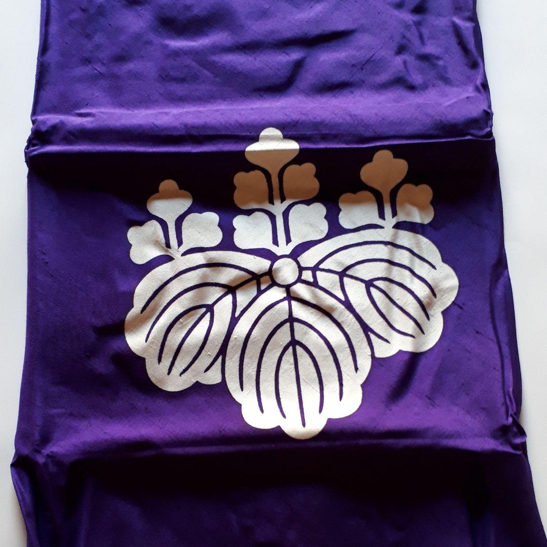 正絹　ゆたん　風呂敷