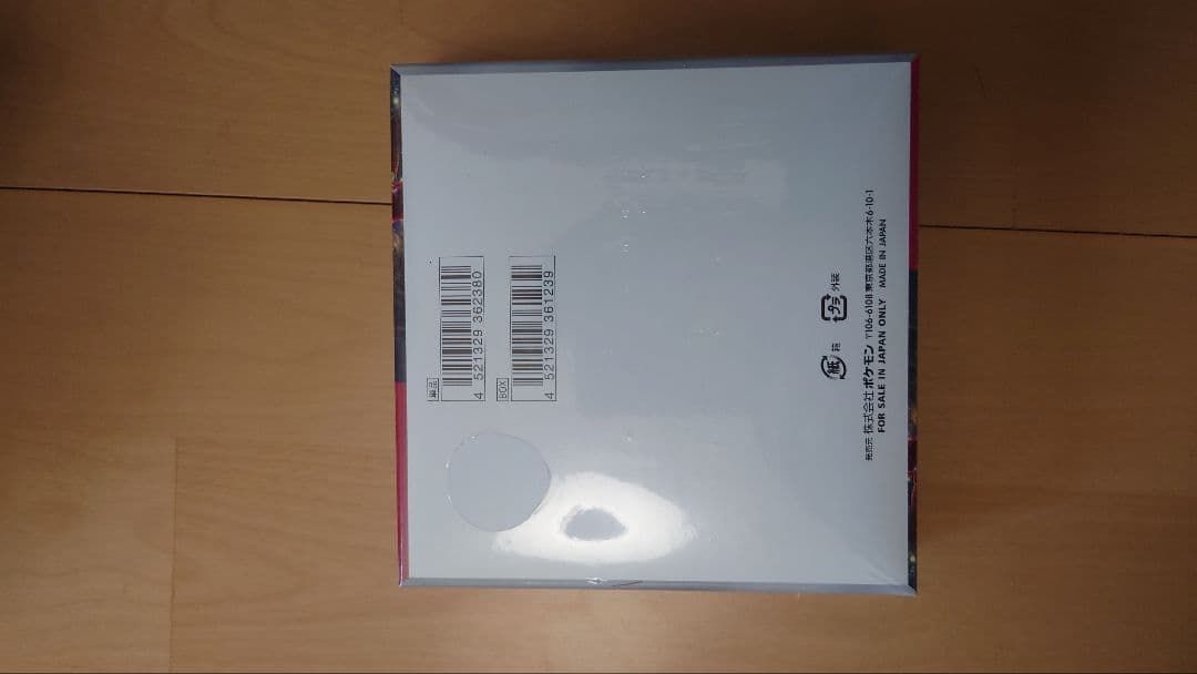 クリムゾンヘイズ　box シュリンク付き　未開封　ポケセンオンライン産納品書付き