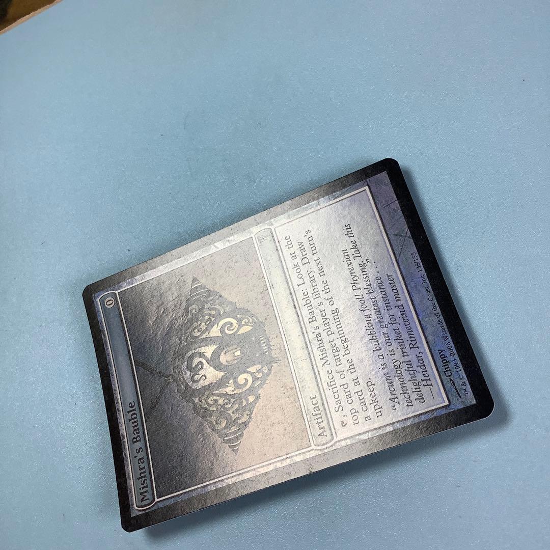 ミシュラのガラクタ/Mishra's Bauble CSP英語foil