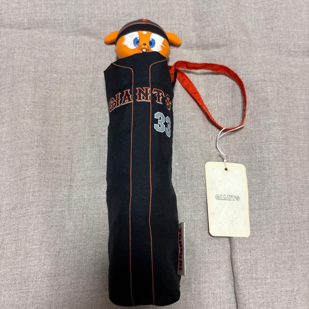 読売ジャイアンツ キャラクター傘