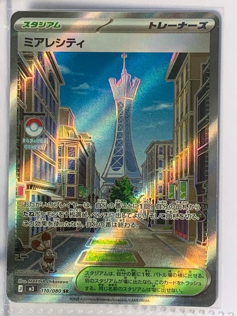 ポケモンカード SAR SR RR AR まとめ売り 美品 引退品 即購入OK