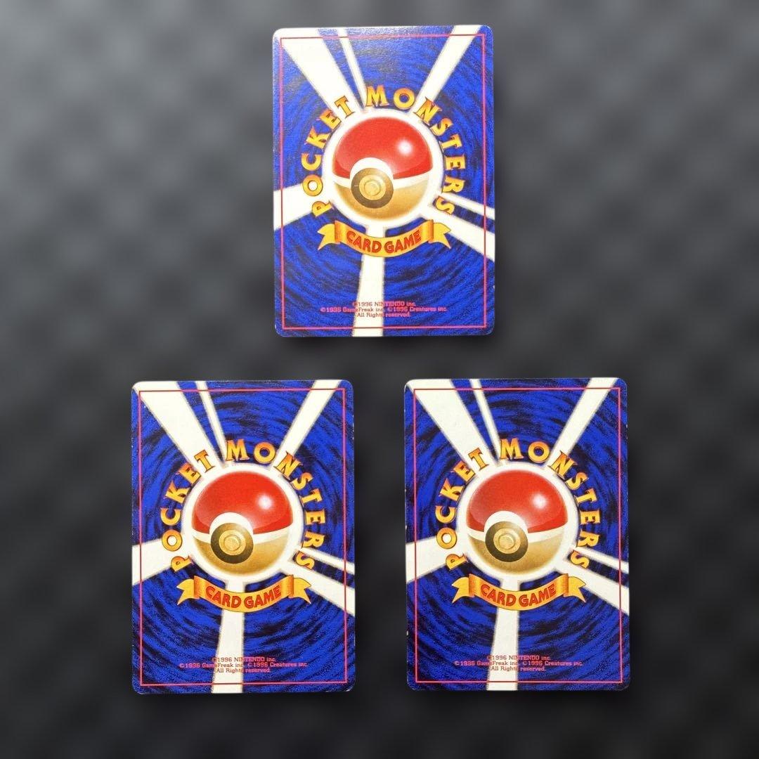 【バラ売り可】ピカチュウ　まとめ　旧裏　ポケカ　ポケモンカード