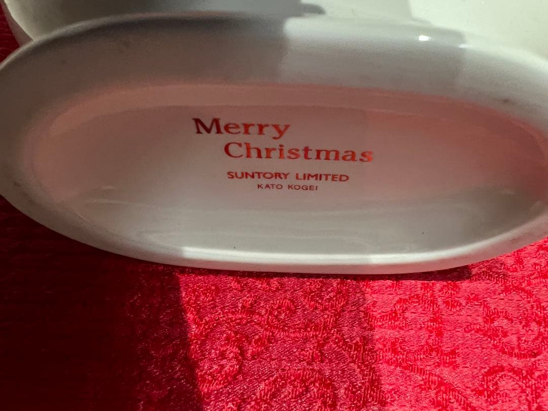 『未開栓』 サントリーブランデー デラックス メリークリスマス陶器ボトル*2本