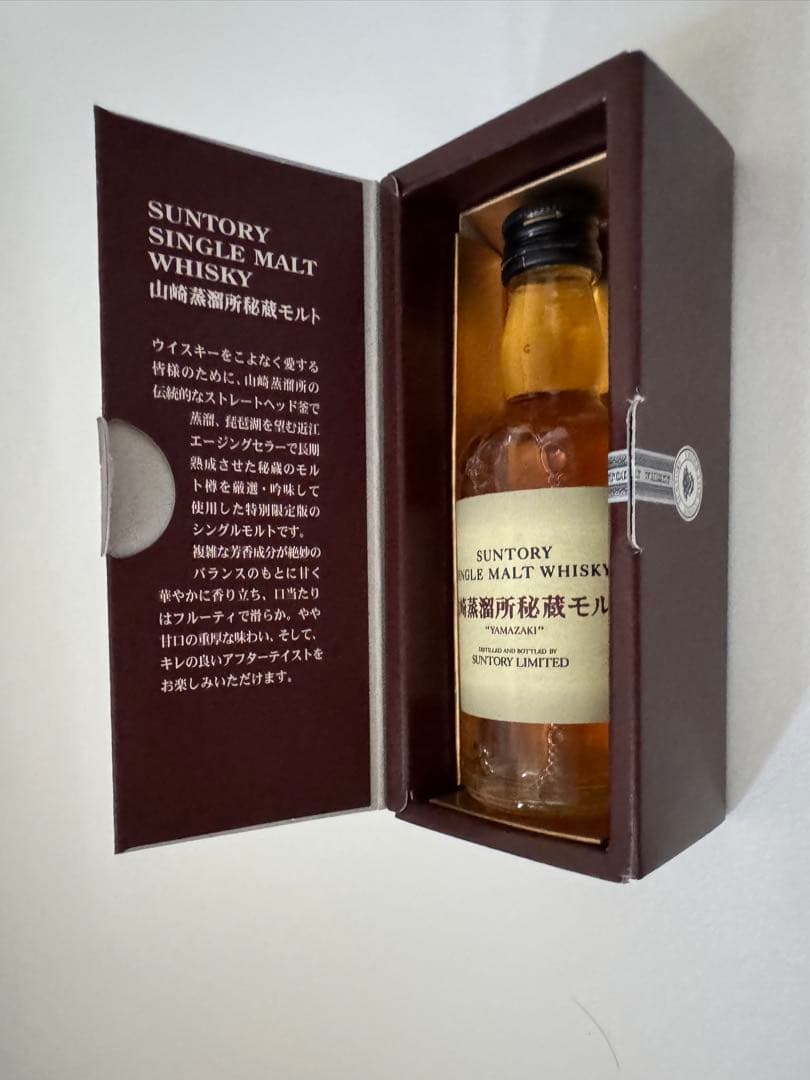 SUNTORY SINGLE MALT WHISKY 山崎 ギフトボックス入り