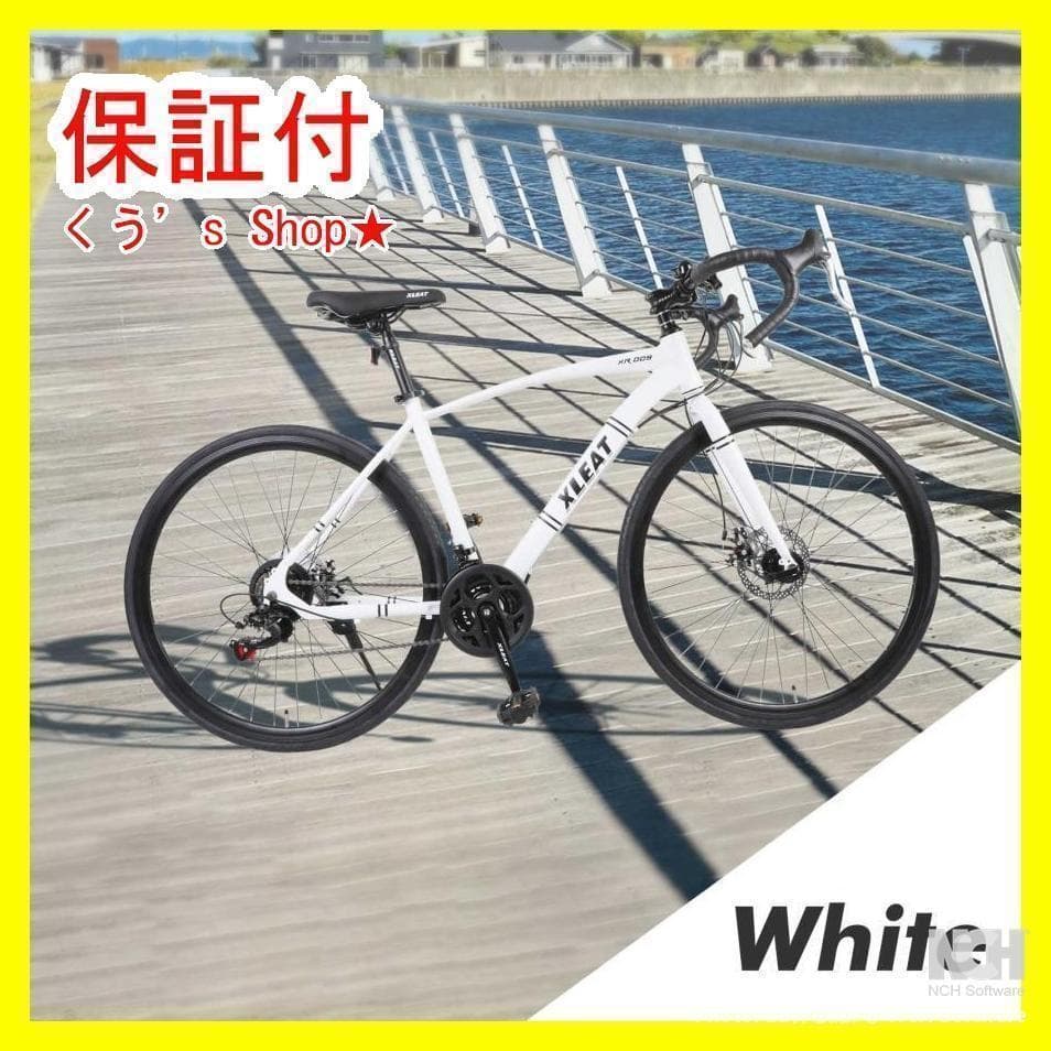 新品 ロードバイク 自転車 初心者 21段変速 ホワイト 送料込
