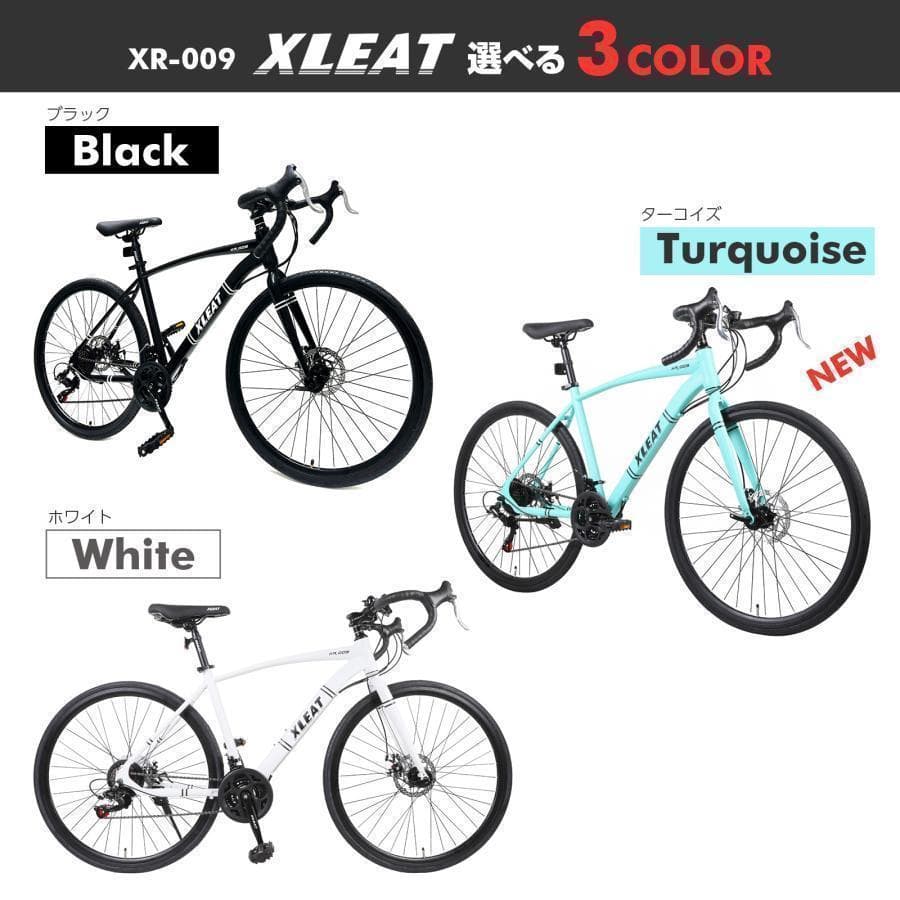 新品 ロードバイク 自転車 初心者 21段変速 ホワイト 送料込