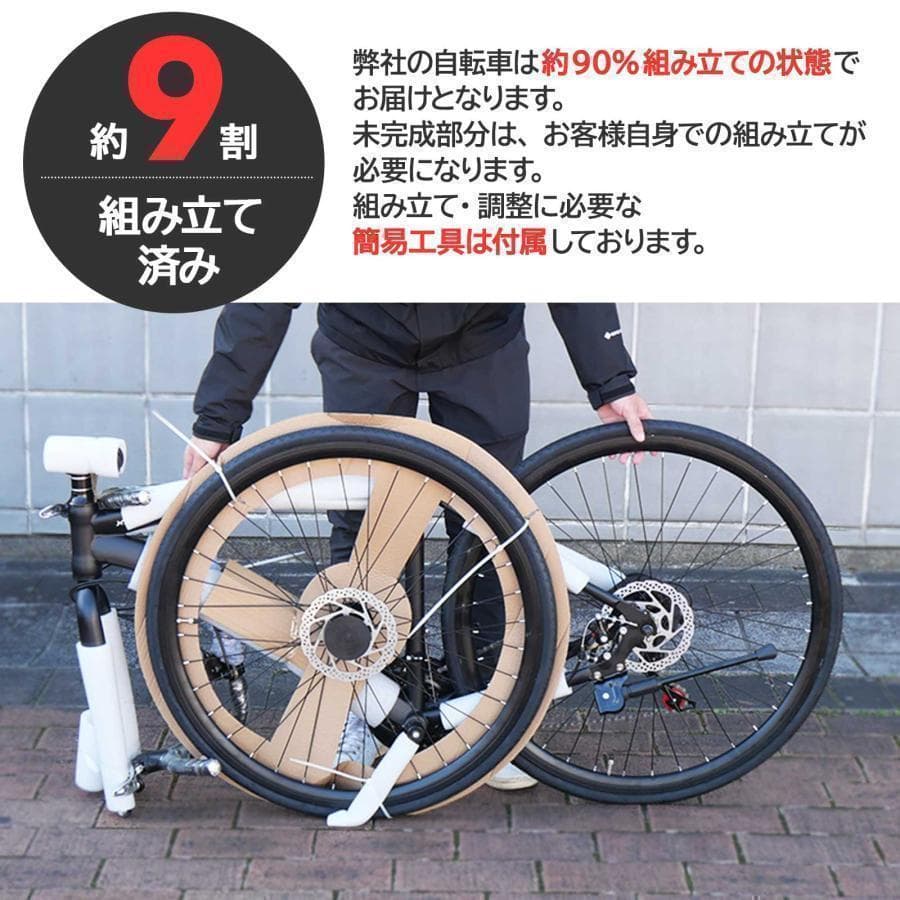 新品 ロードバイク 自転車 初心者 21段変速 ホワイト 送料込