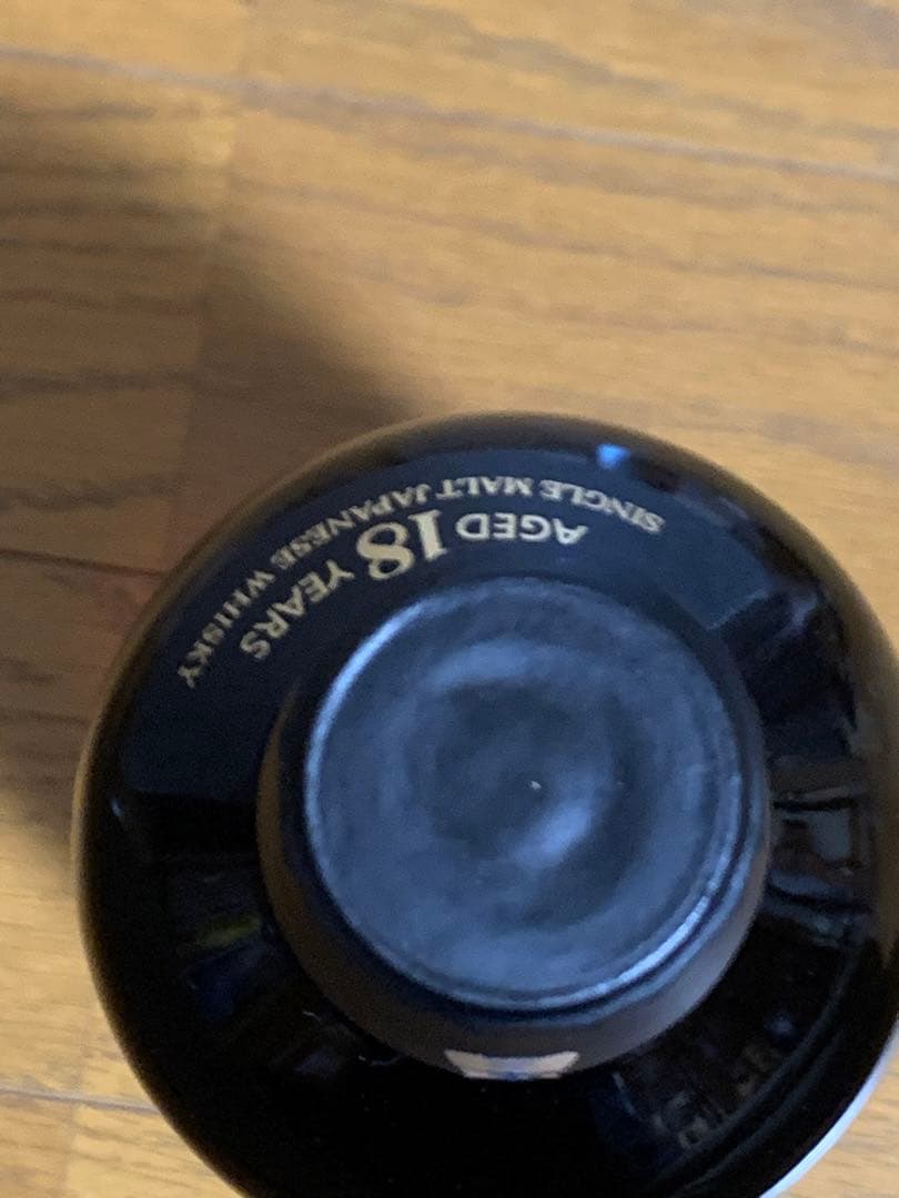 サントリー山崎18年　未開封