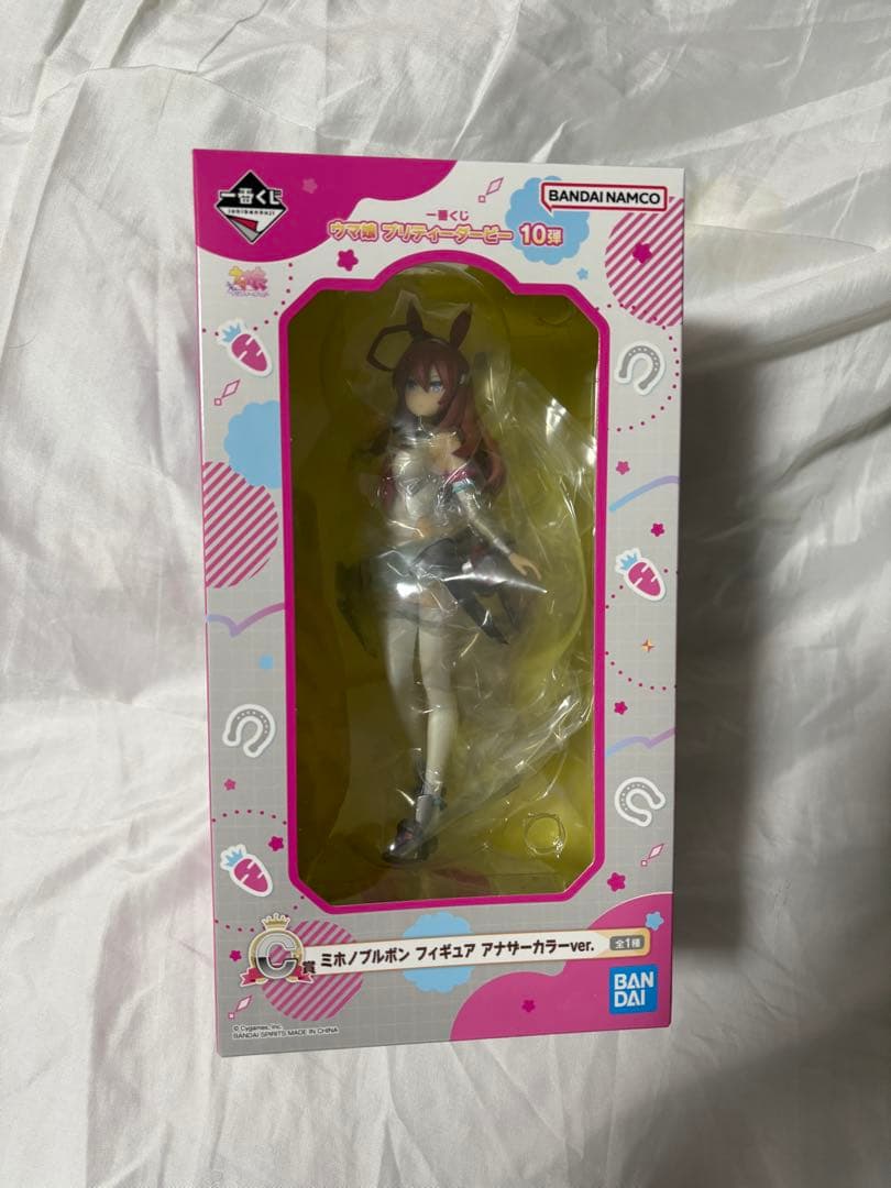 ウマ娘 一番くじ C賞 ミホノブルボン アナザーカラーver.