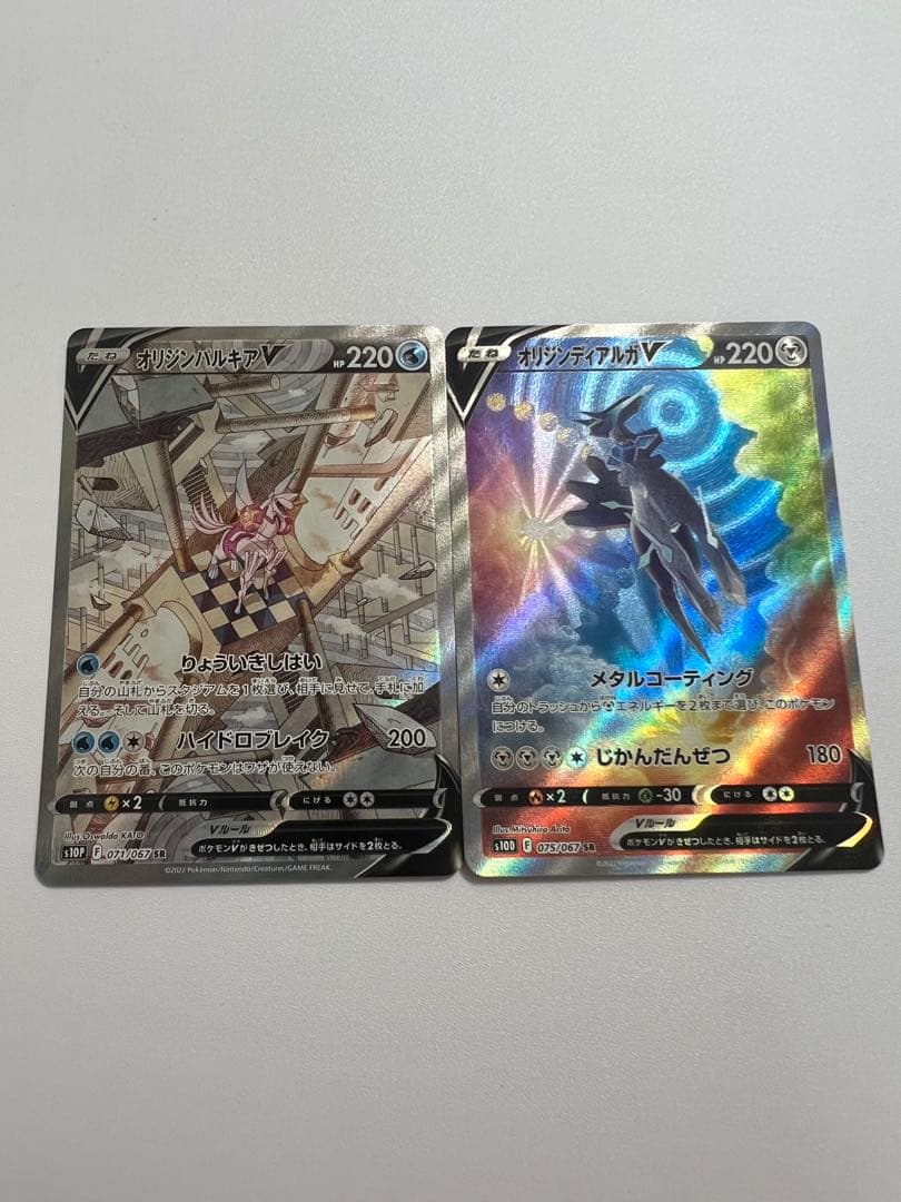 オリジンディアルガV・オリジンパルキアV SR セット