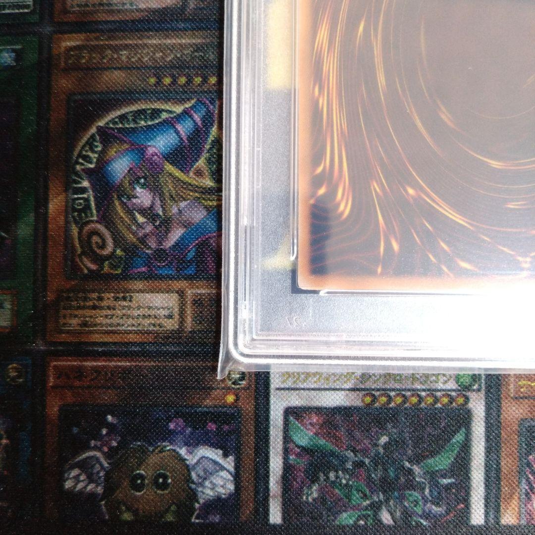 週末限定セール！　遊戯王　２期　ブラックマジシャン　レリーフ　PSA9