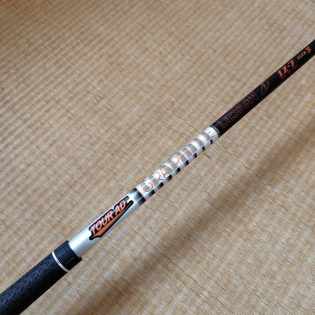 キャロウェイ初代APEX UW ユーティリティ 19　tour ad iz 7S