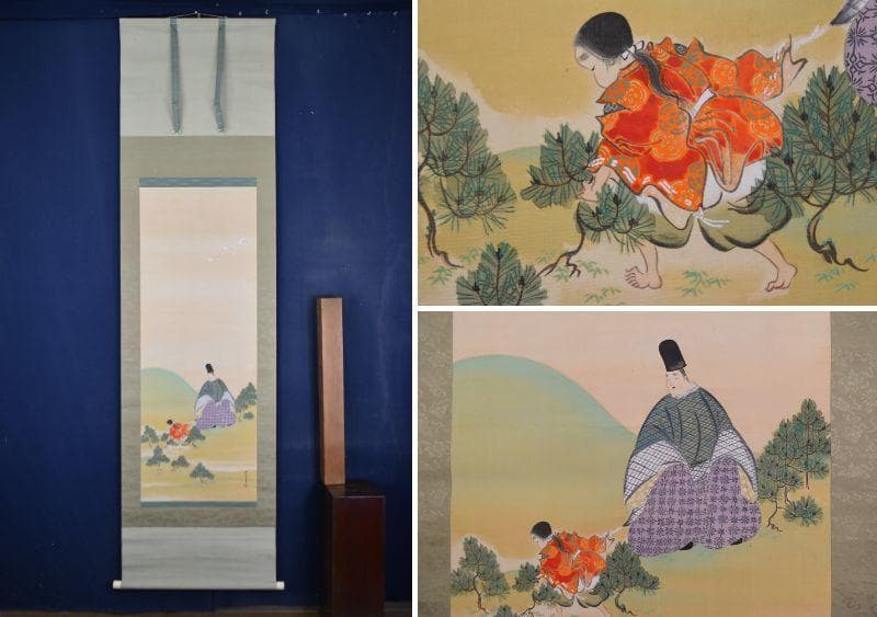 【真作】土佐光種/人物図/若松曳き/掛軸/名家伝来/AA-925