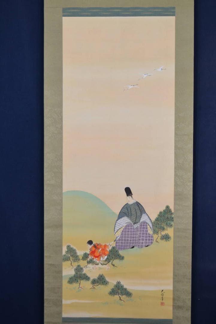 【真作】土佐光種/人物図/若松曳き/掛軸/名家伝来/AA-925