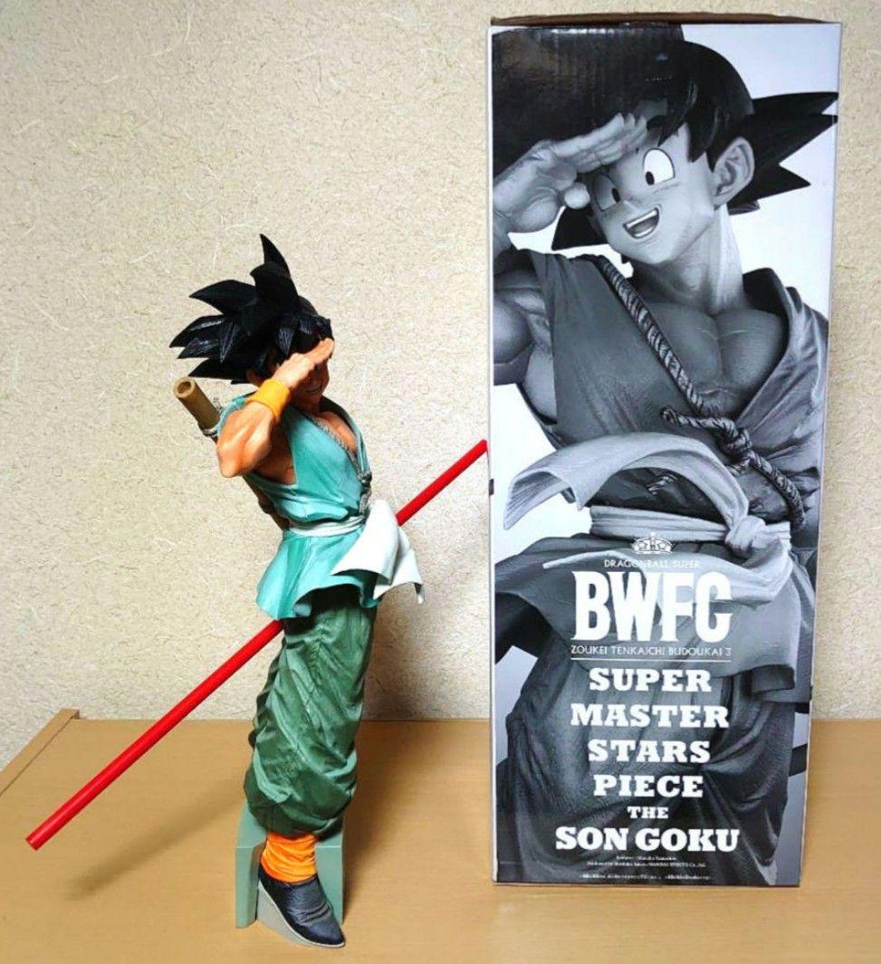 一番くじ smsp A賞 ブラシ彩色 孫悟空 フィギュア バイバイ悟空 正規品