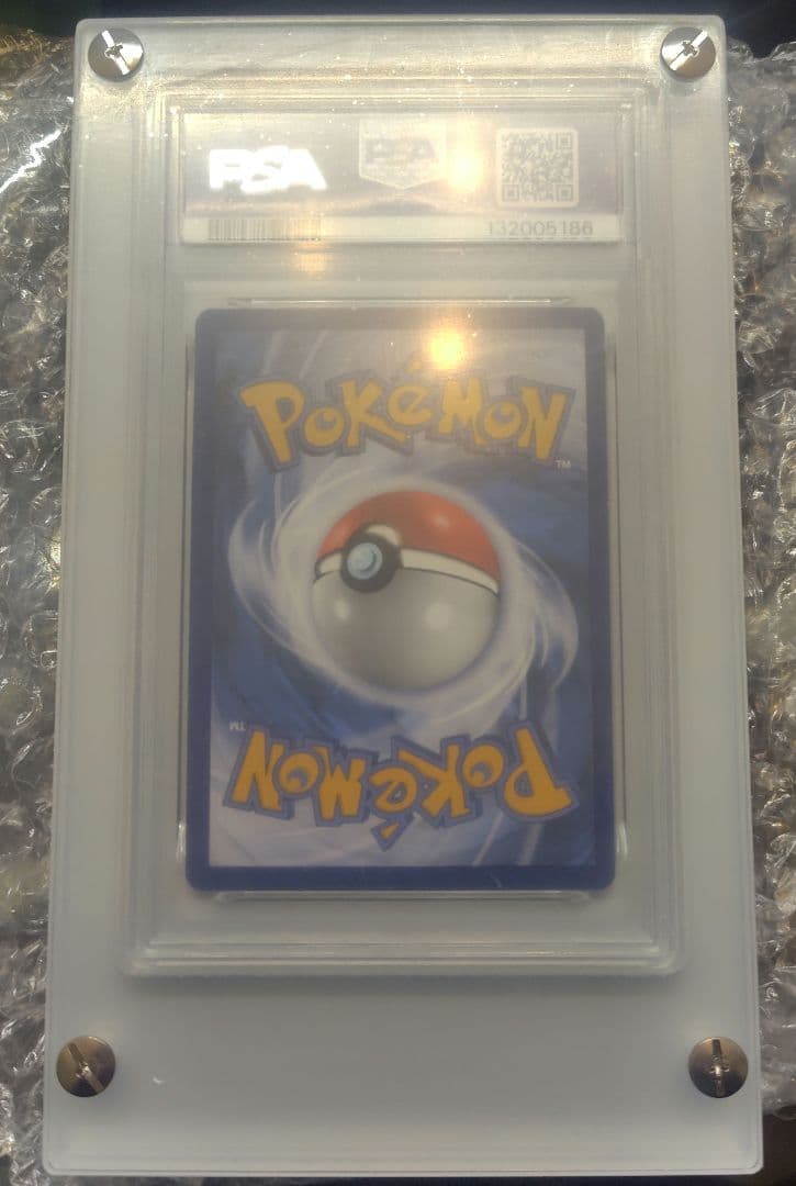 【PSA9】ゴッホピカチュウ　特殊スクリューダウン付