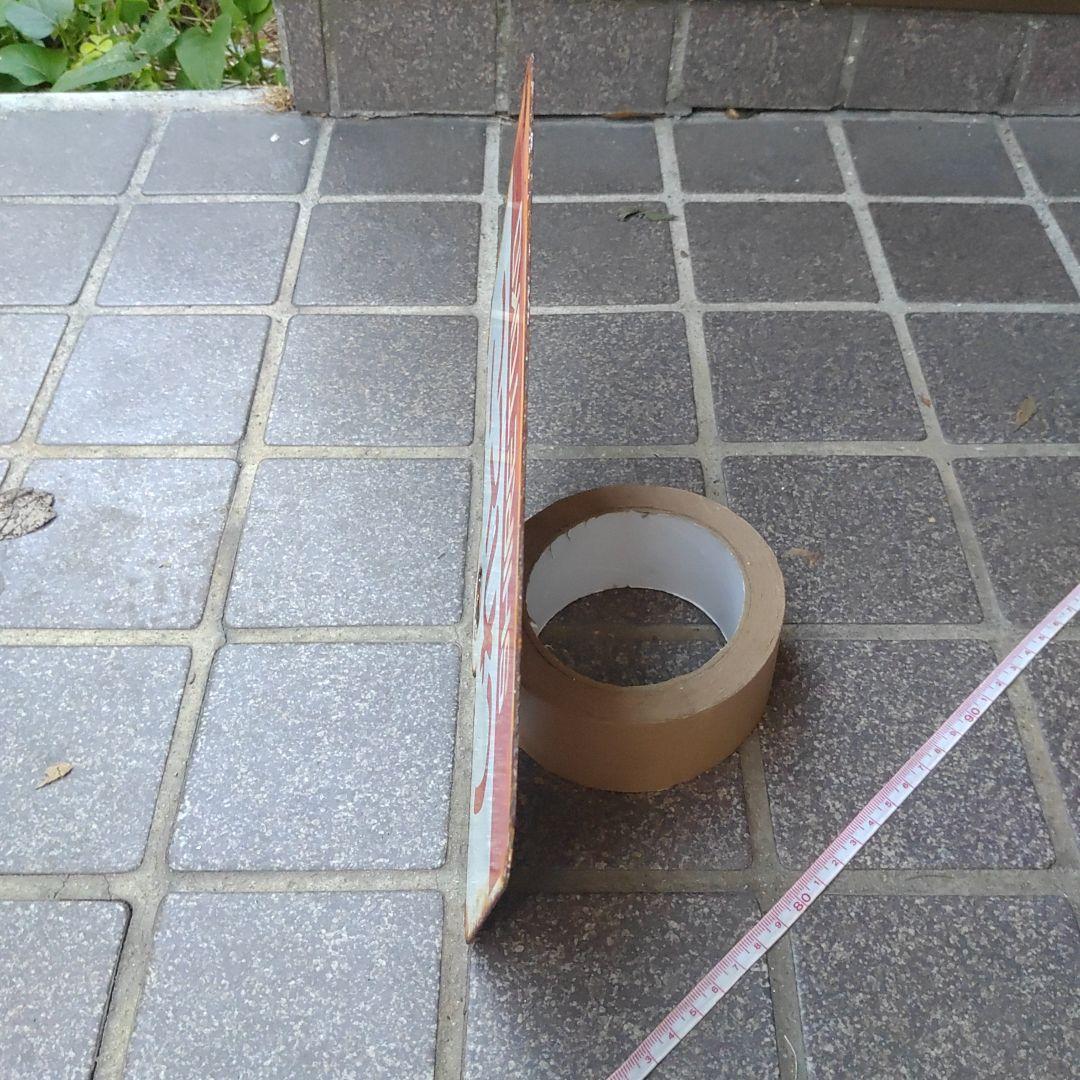 ●【サボ　愛称板】（表）はぼろ HABORO（裏）しれとこ SHIRETOKO