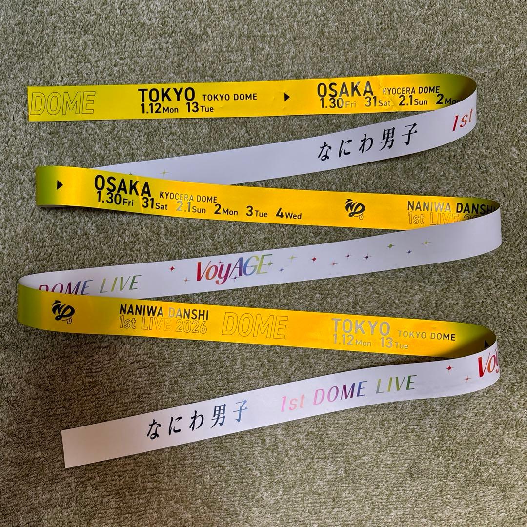 なにわ男子 1stDOME LIVE 'VoyAGE' 各1本　7本セット　傷多