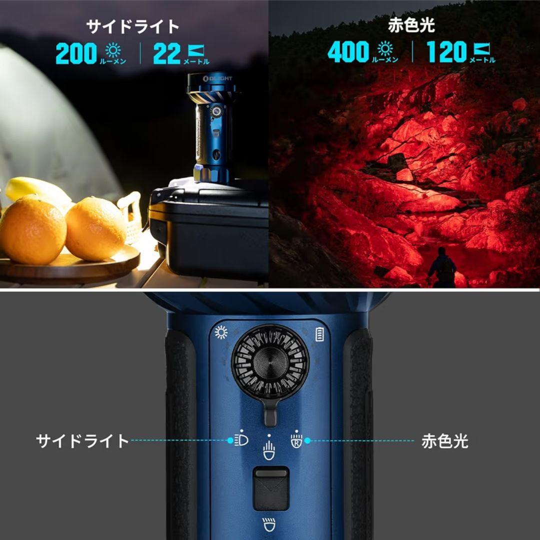 OLIGHT オーライト Marauder Mini 2 ミッドナイトブルー