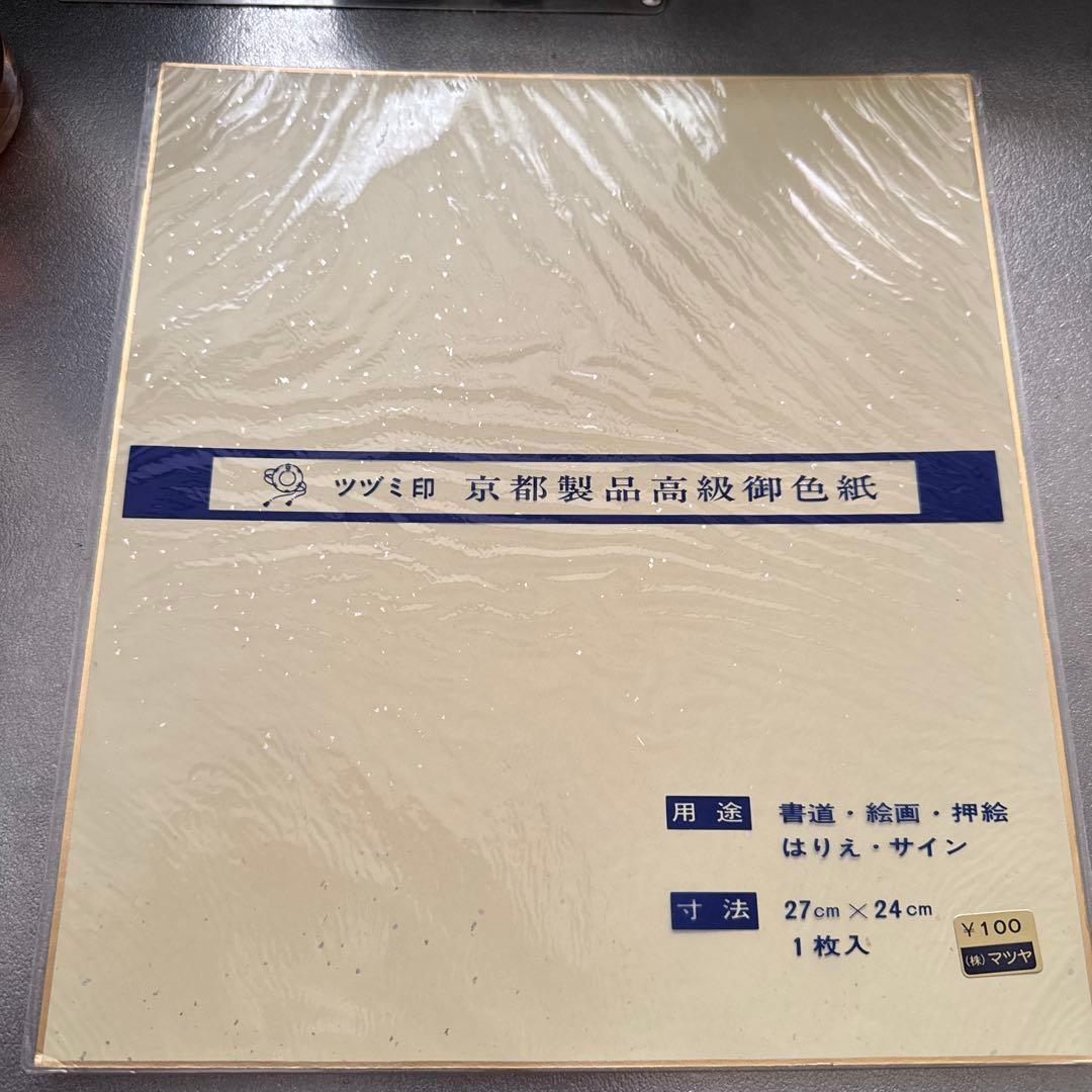 激レア　X エックス時代初期メンバー直筆サイン