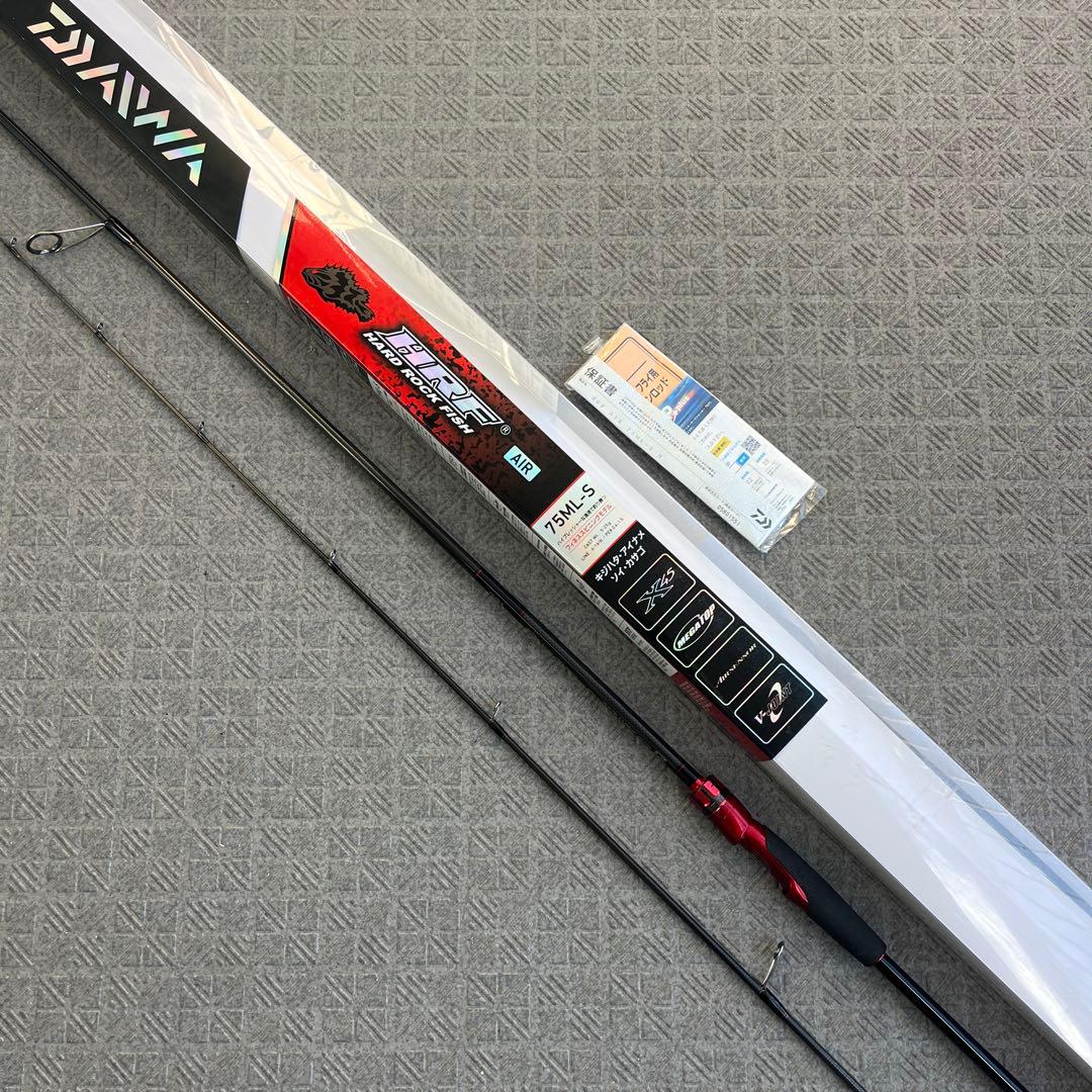 【新品未使用】ダイワ 21 HRF AIR 75ML-S