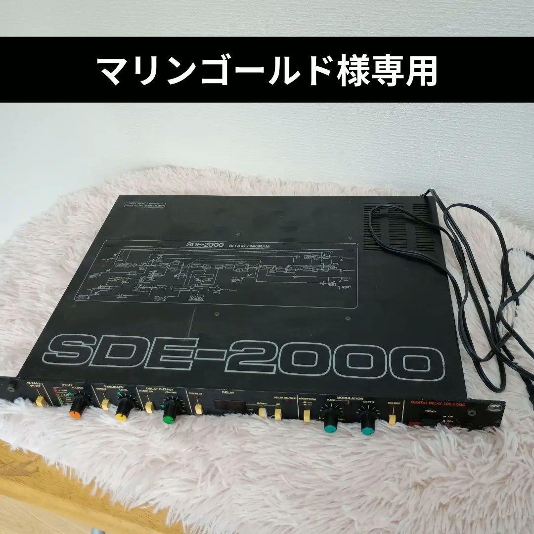 デジタルディレイ SDE-2000