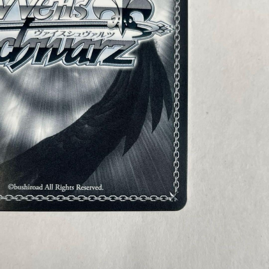 ヴァイスシュヴァルツ　ウマ娘　Starry Nocturne　アドマイヤベガ