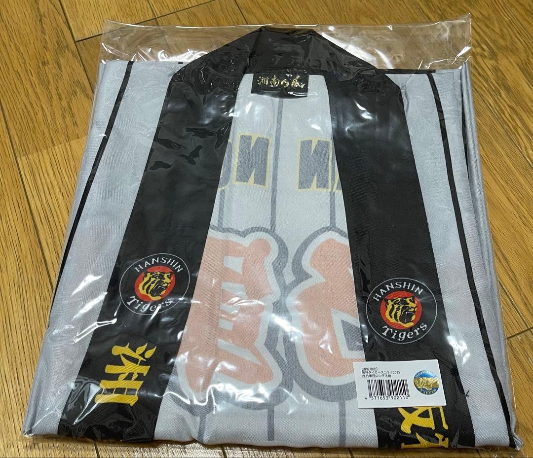 湘南乃風　熱唱甲子園　軍団乃虎Tシャツ　阪神タイガースコラボ　虎乃軍団ロング法被