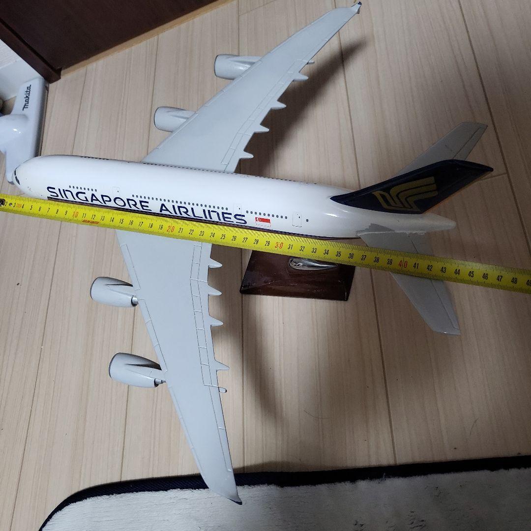 値下げしました シンガポール航空 エアバスA380 1/200