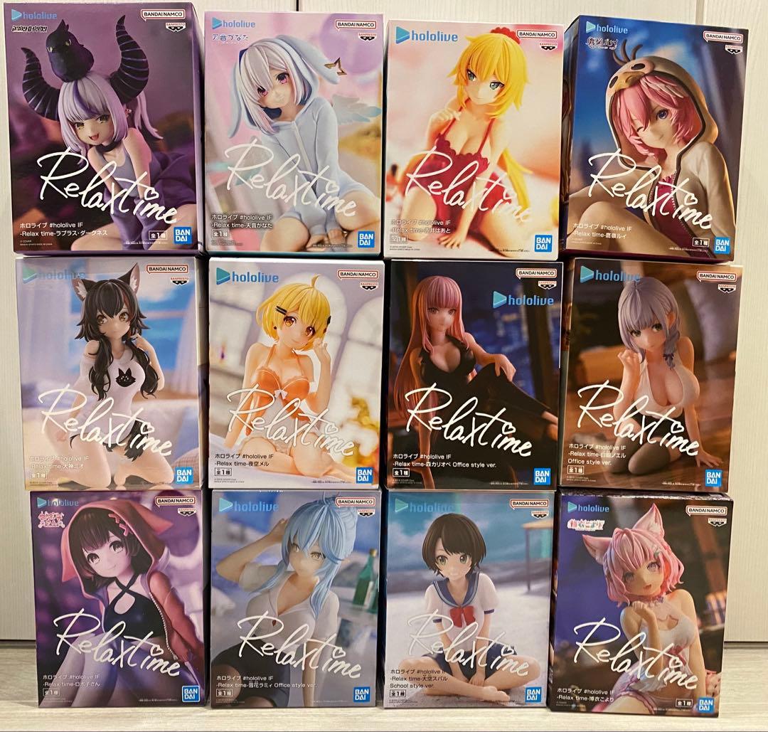 Relax time フィギュア 12体セット　ホロライブ