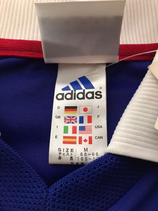 新品正規品商品タグ付きadidas 日本代表「8」中田英寿 半袖 Mユニフォーム