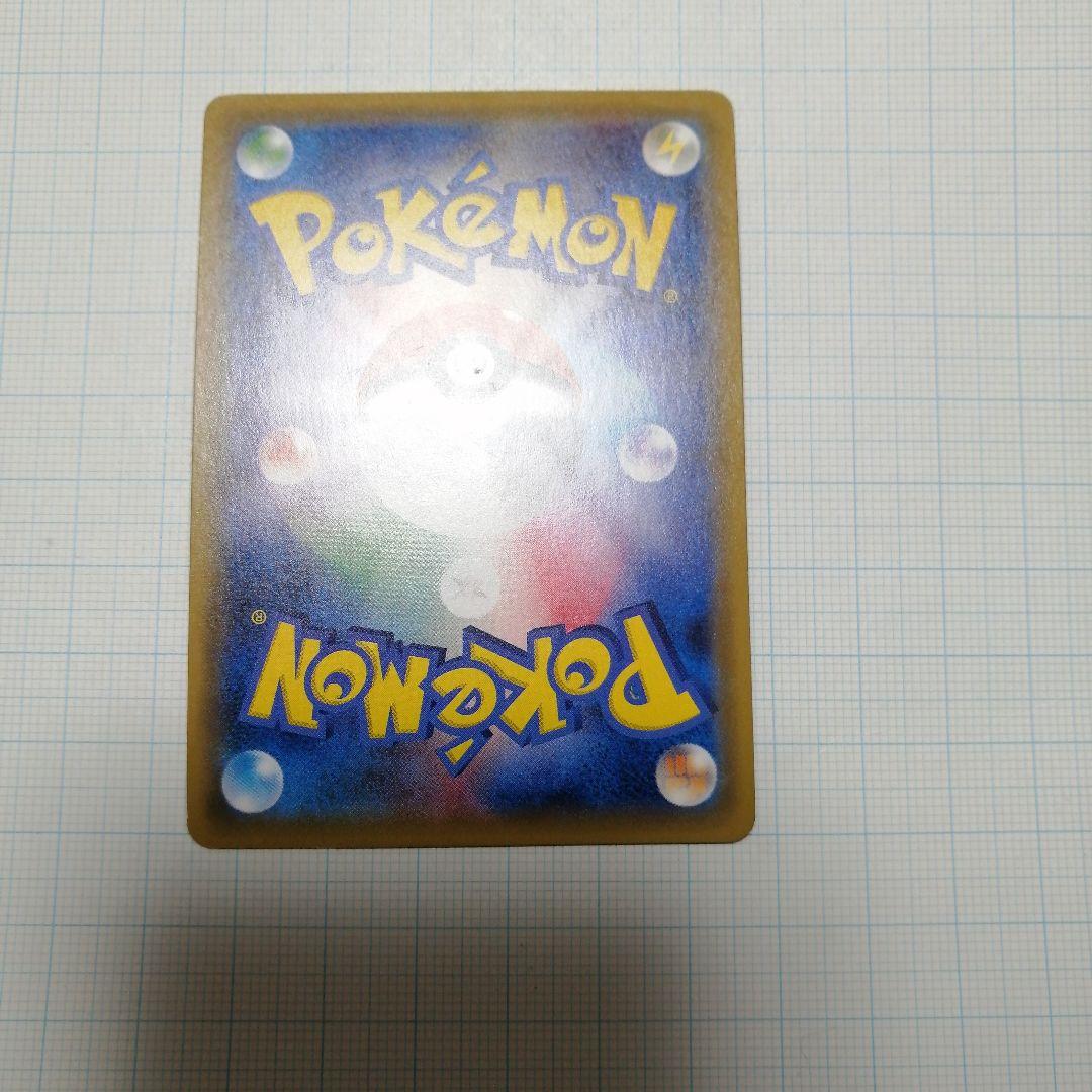 ルザミーネ SR SM4A 超次元の暴獣 055/050