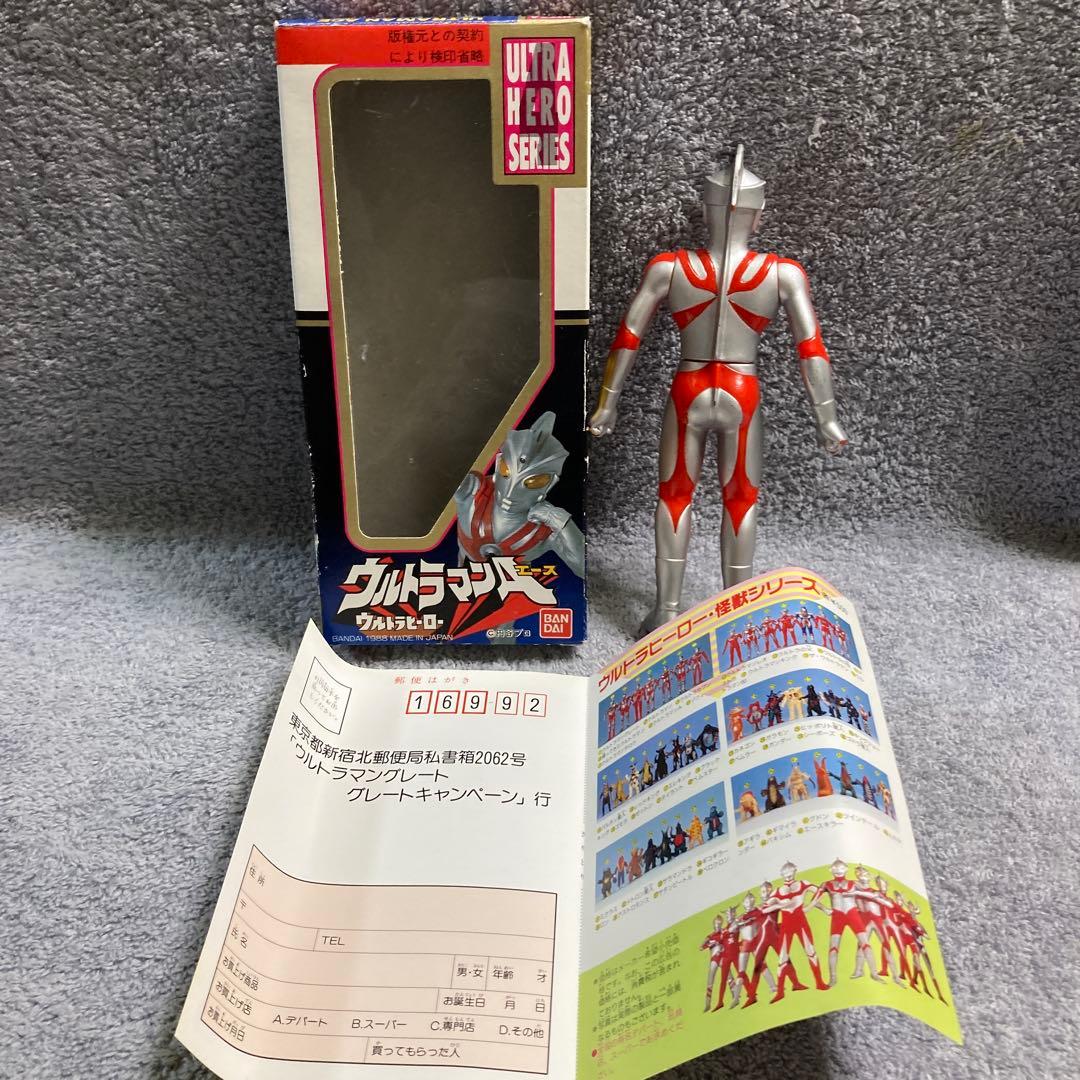 ウルトラヒーローシリーズ　ウルトラマンA 3体セット