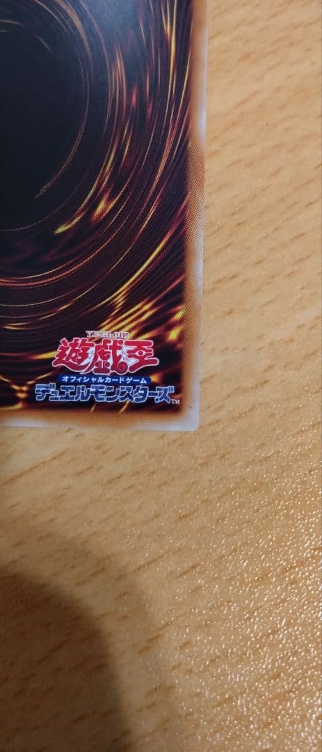 遊戯王　閃刀姫＝ゼロ　プリシク