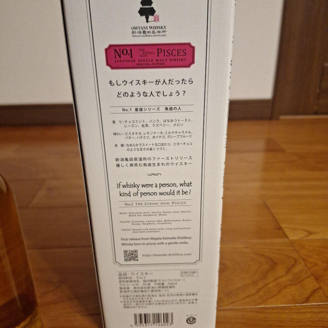 OHTANI WHISKY 新潟亀田 シングルモルト ジャパニーズウイスキー