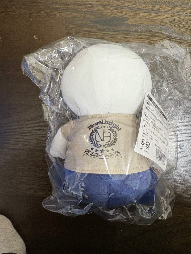 未開封　ジャスティンぬいぐるみ&ぬいぐるみキーホルダーセット ノーベルブライト