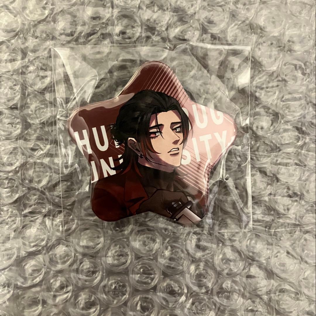 最安値　ヒューマンバグ大学　鶴城　星型缶バッジ