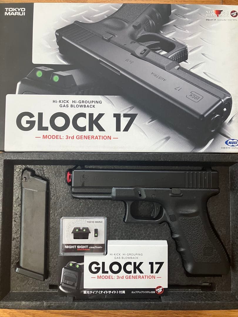 東京マルイ GLOCK 17 3rd Generation 美品